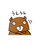 いえいえ、くまですから。（個別スタンプ：4）