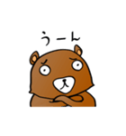 いえいえ、くまですから。（個別スタンプ：5）
