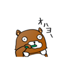 いえいえ、くまですから。（個別スタンプ：7）
