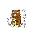 いえいえ、くまですから。（個別スタンプ：10）