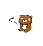 いえいえ、くまですから。（個別スタンプ：11）