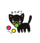 わんこde会話（個別スタンプ：2）