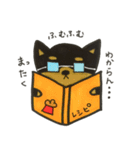わんこde会話（個別スタンプ：17）