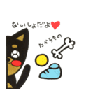 わんこde会話（個別スタンプ：21）