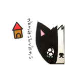 わんこde会話（個別スタンプ：24）