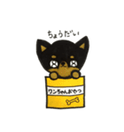 わんこde会話（個別スタンプ：27）