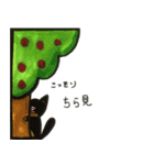 わんこde会話（個別スタンプ：31）