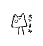 ちけネコの日常スタンプ（個別スタンプ：17）