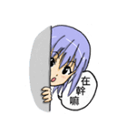 Idiot Sister（個別スタンプ：1）