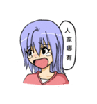 Idiot Sister（個別スタンプ：2）
