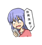 Idiot Sister（個別スタンプ：4）