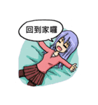 Idiot Sister（個別スタンプ：5）