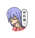 Idiot Sister（個別スタンプ：6）