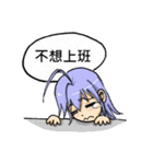 Idiot Sister（個別スタンプ：10）