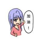 Idiot Sister（個別スタンプ：12）