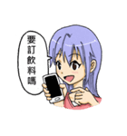 Idiot Sister（個別スタンプ：16）