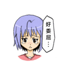 Idiot Sister（個別スタンプ：17）