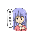Idiot Sister（個別スタンプ：19）