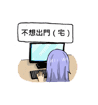 Idiot Sister（個別スタンプ：23）