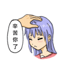 Idiot Sister（個別スタンプ：25）