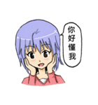 Idiot Sister（個別スタンプ：26）