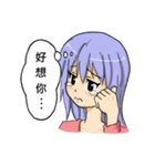 Idiot Sister（個別スタンプ：27）