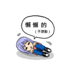 Idiot Sister（個別スタンプ：28）