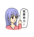 Idiot Sister（個別スタンプ：29）