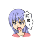 Idiot Sister（個別スタンプ：31）