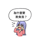 Idiot Sister（個別スタンプ：32）