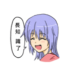Idiot Sister（個別スタンプ：33）