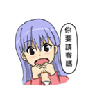 Idiot Sister（個別スタンプ：34）