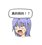 Idiot Sister（個別スタンプ：37）
