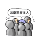 Idiot Sister（個別スタンプ：38）