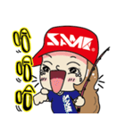 SAME Fishing Girl（個別スタンプ：21）