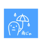 広島弁 ～野球観戦バージョン～（個別スタンプ：9）