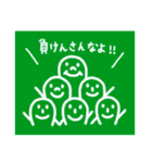 広島弁 ～野球観戦バージョン～（個別スタンプ：26）