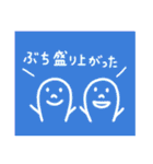 広島弁 ～野球観戦バージョン～（個別スタンプ：36）