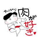 ぶっといどんスタンプ第一弾（個別スタンプ：4）