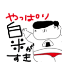 ぶっといどんスタンプ第一弾（個別スタンプ：5）