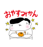 ぶっといどんスタンプ第一弾（個別スタンプ：8）