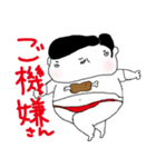 ぶっといどんスタンプ第一弾（個別スタンプ：9）