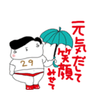 ぶっといどんスタンプ第一弾（個別スタンプ：14）