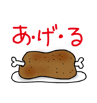 ぶっといどんスタンプ第一弾（個別スタンプ：15）