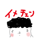 ぶっといどんスタンプ第一弾（個別スタンプ：23）