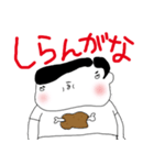 ぶっといどんスタンプ第一弾（個別スタンプ：25）