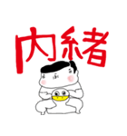 ぶっといどんスタンプ第一弾（個別スタンプ：26）