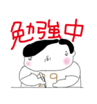 ぶっといどんスタンプ第一弾（個別スタンプ：29）