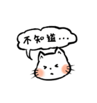 Tatiu cat（個別スタンプ：14）