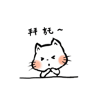 Tatiu cat（個別スタンプ：32）